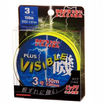 VISIBLE磯