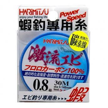 激流エビ-30m
